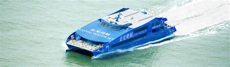Cotai Water Jet .